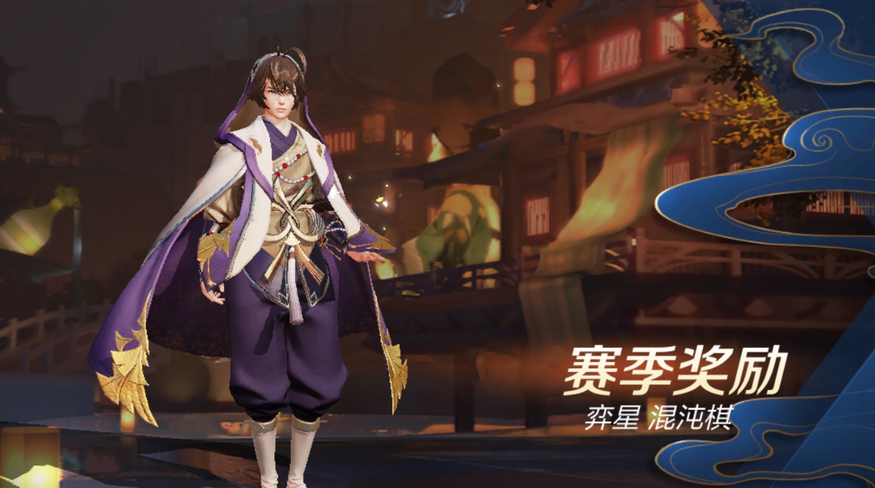 王者荣耀,沈梦溪,弈星,李元芳,排位赛