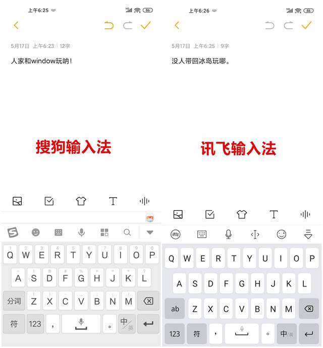 输入法,百度输入法,手机输入法,搜狗,搜狗输入法