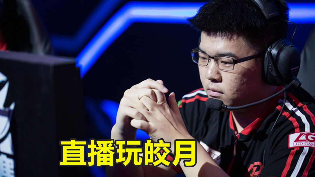 韦神,doinb,lol,英雄联盟,硬币
