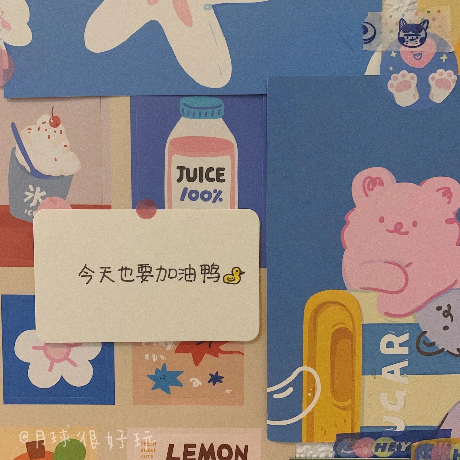 偶尔心动/惯性拒绝.