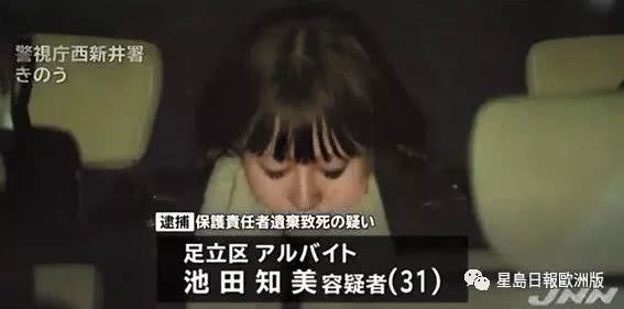 日本母亲没钱就医女婴惨遭遗弃死亡 看点快报