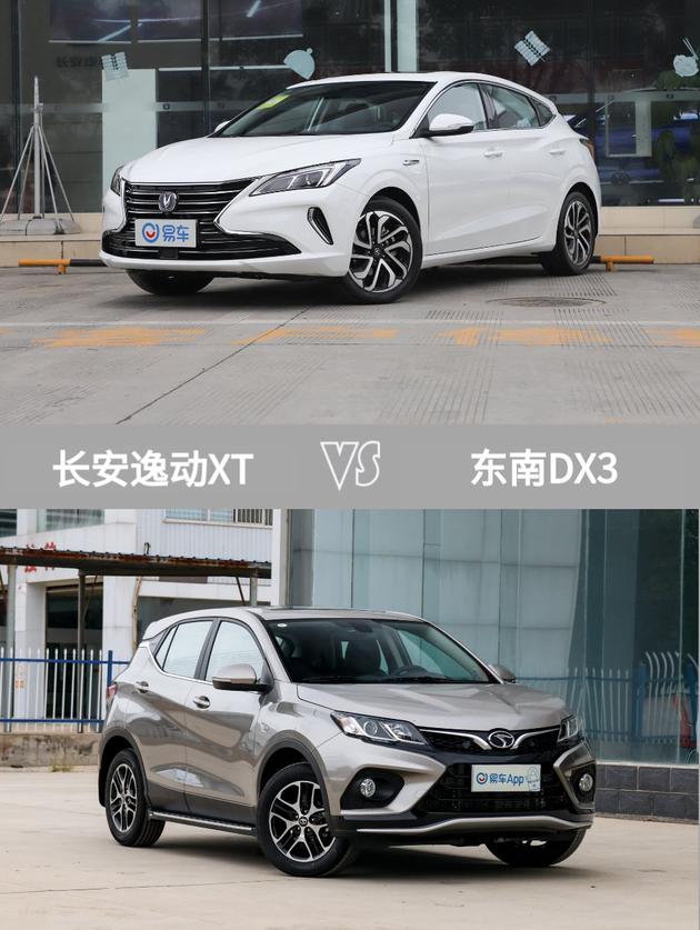 逸动xt最强家用车实至名归 远超卡罗拉的车 天天要闻
