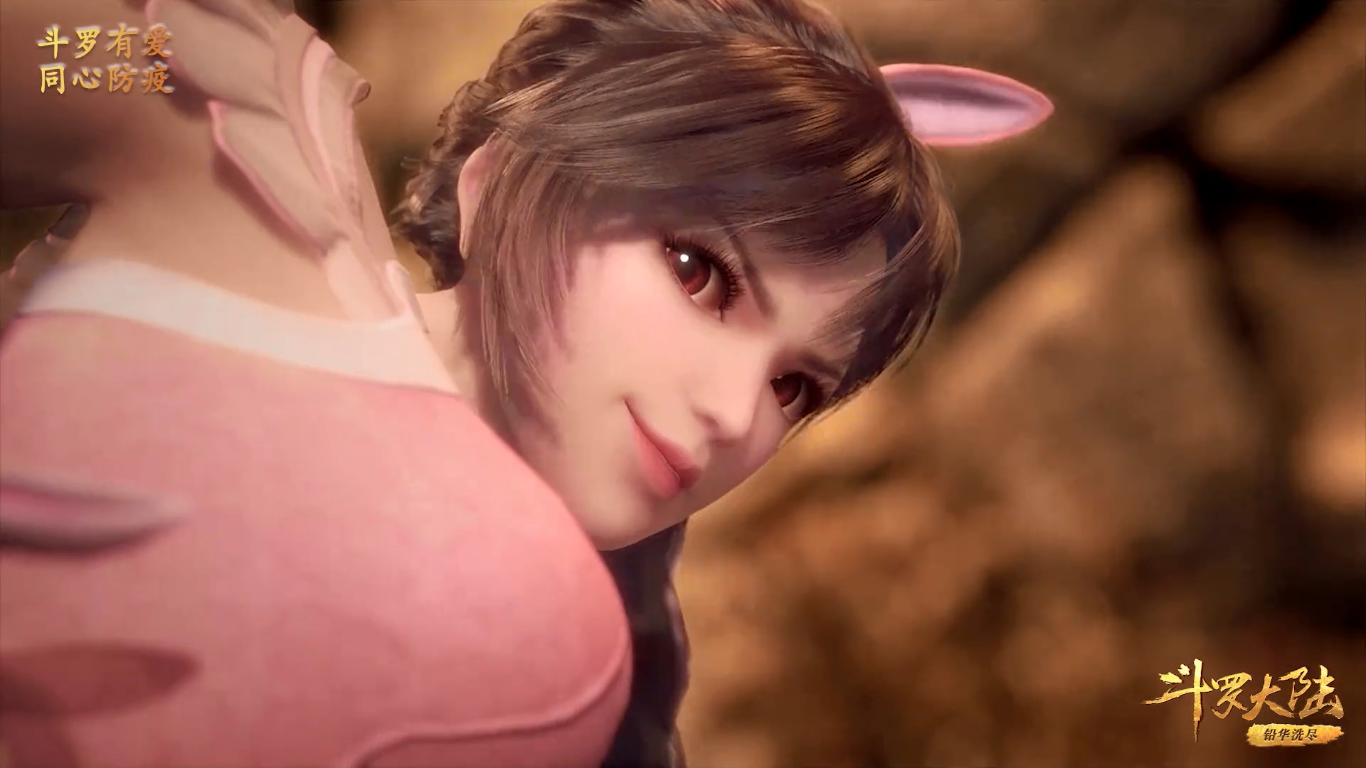 斗罗大陆,比比东,菊斗罗,朱竹清,小舞