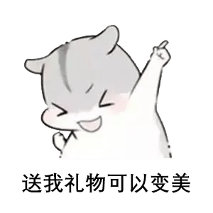 六一儿童节表情包最全合集