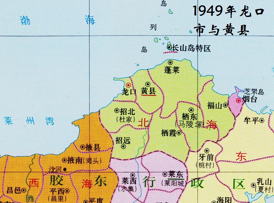 黄县,山东,龙口市,烟台,莱州,东莱郡,登州,古县,山东省