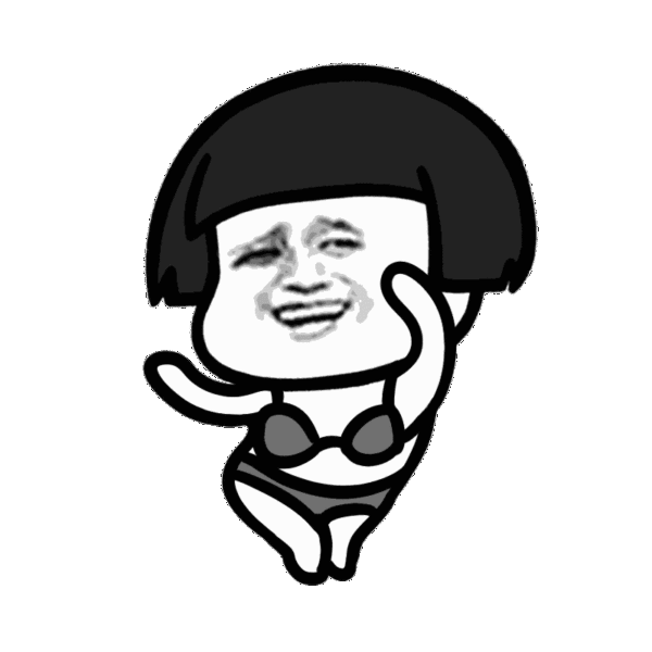 专属调戏男票表情包:上了我的车,你就是我的人了