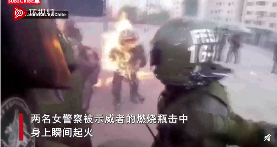 智利女警被示威者燃烧瓶击中全身着火表情痛苦 图 看点快报