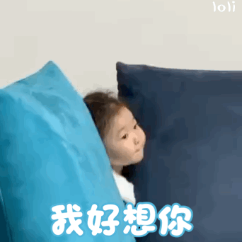 黄夏温表情包 | 疫情结束我们就见面