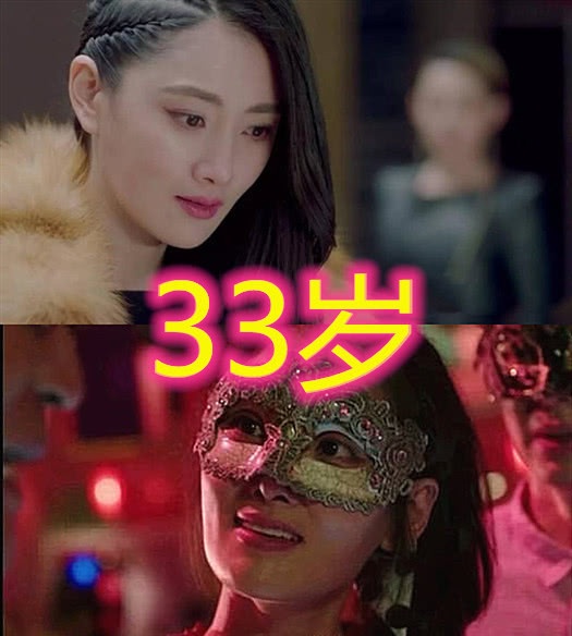 《灵魂摆渡2》演员拍摄年龄:琥珀23岁我信了,但她22岁