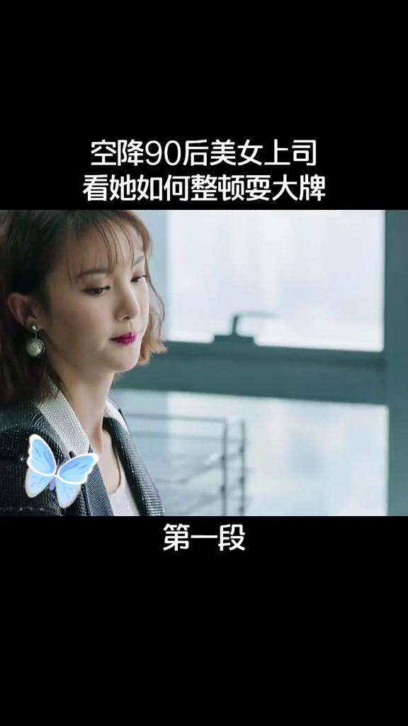都市女性，都市女性电视剧-第5张图片-Otaku Male Knowledge