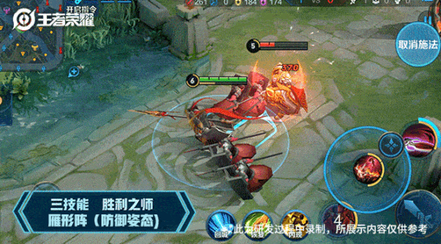 蒙恬王者荣耀