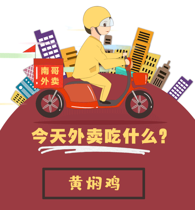 复工之后,有些南宁人点的外卖竟然被偷了!