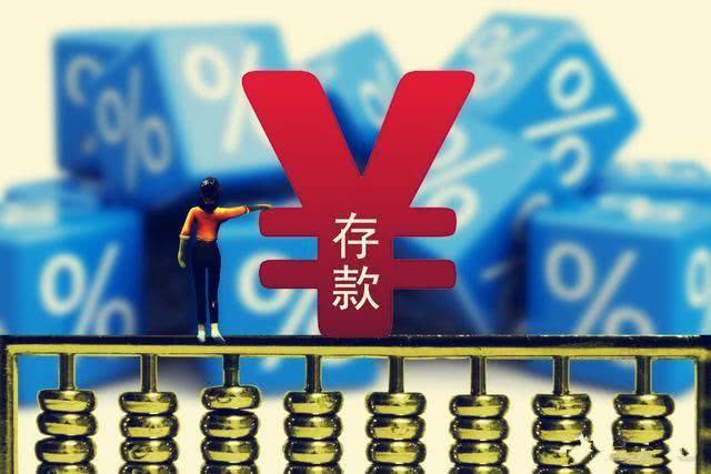 我把银行卡的钱转为定期 为什么卡里查不到钱了 原因其实很简单 看点快报