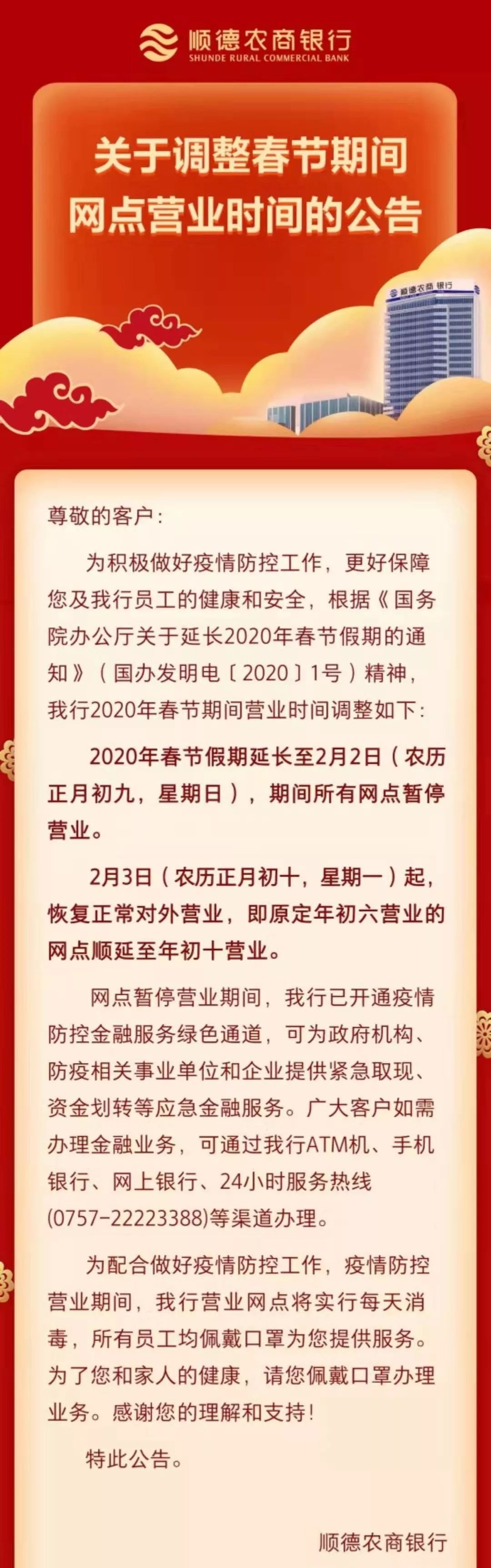 天天快报kuaibao
