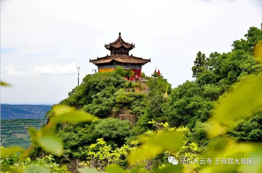 03 欢乐一家亲子游 【路线走向】崇信龙泉寺 汭丰郑家沟大云寺·王母