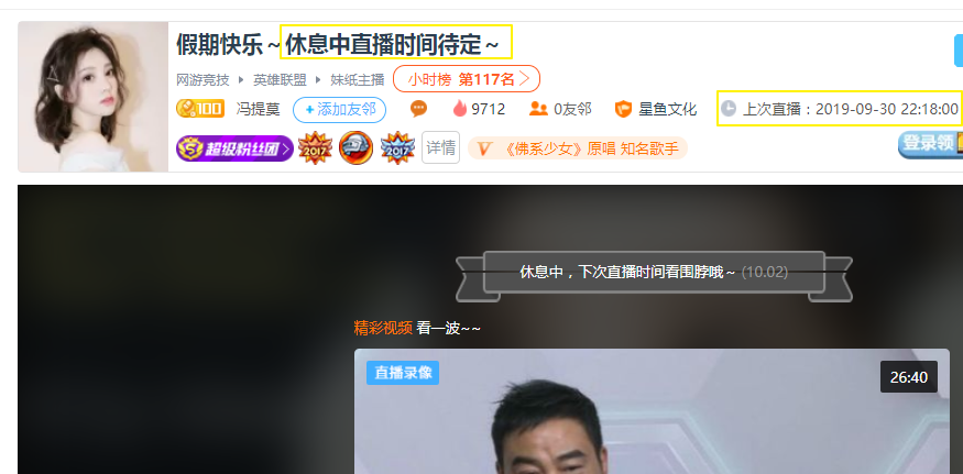 神豪类小说女主是冯提莫_冯提莫皮肤是不是很好_冯提莫天天向上是那期