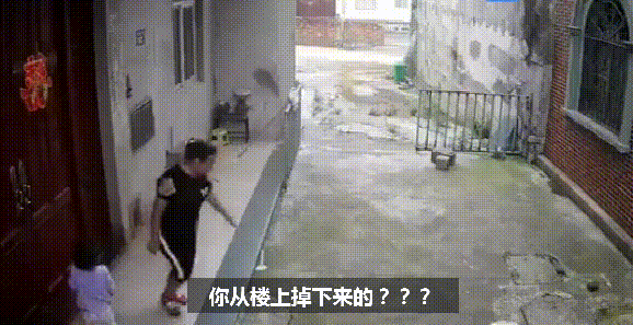 你从楼上掉下来的?妈妈出门把女儿锁在二楼,回来后女儿躺在门口