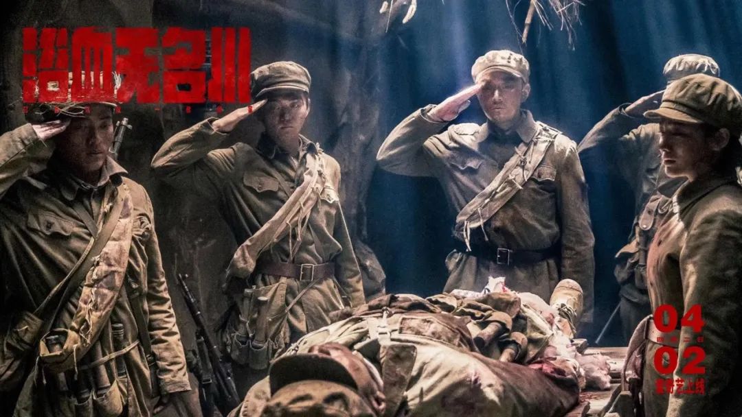 既有硬核战争,也有柔软内心 这样一部网络战争题材电影 注定会被观众