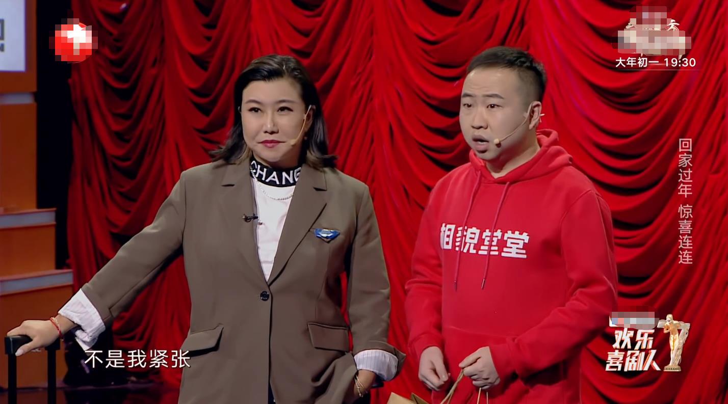 李艺彤,欢乐喜剧人7,欢乐喜剧人,宋晓峰,德云社