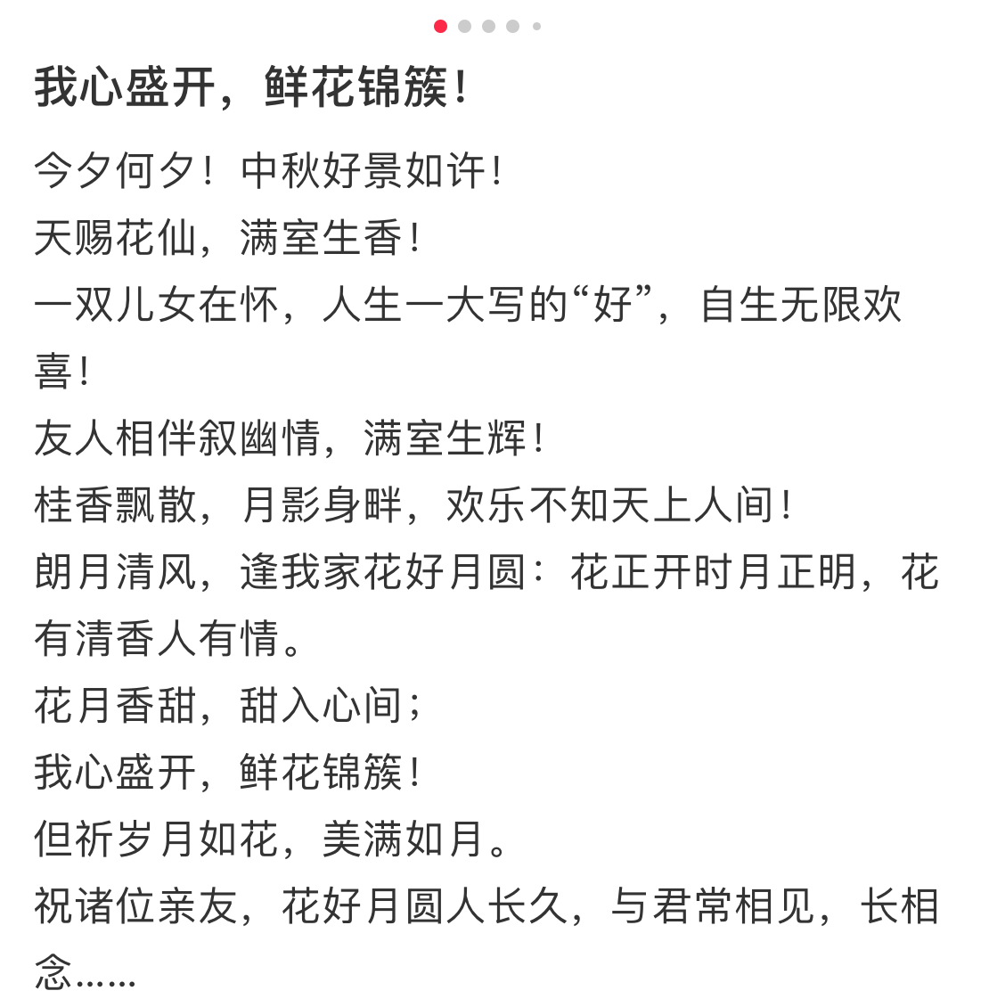 Zhang Jizhong S Wife Invites Her Friends To A Mid Autumn Festival Banquet Xiao Huaxian Surprises On The Scene And His Stepson Looks Unhappy When He Takes A Photo Daydaynews