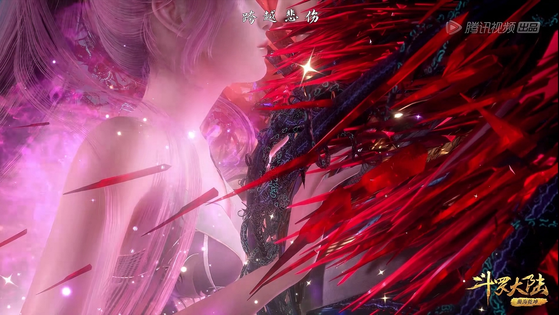 小舞,献祭,壁纸