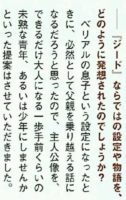 In The Final Battle Beria Released Water On Gyder Because Of Father Son Love G D Don T Insult My Record Daydaynews