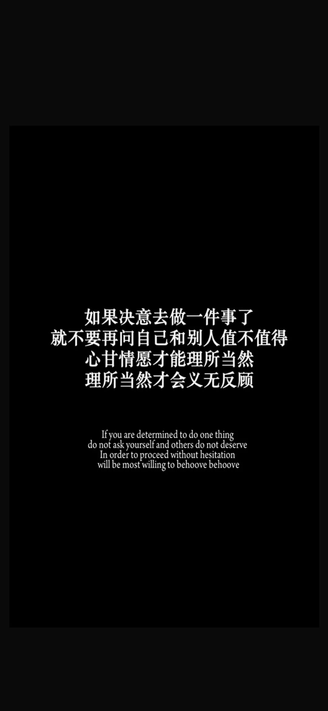 勵志又溫暖的文字壁紙 天天要聞