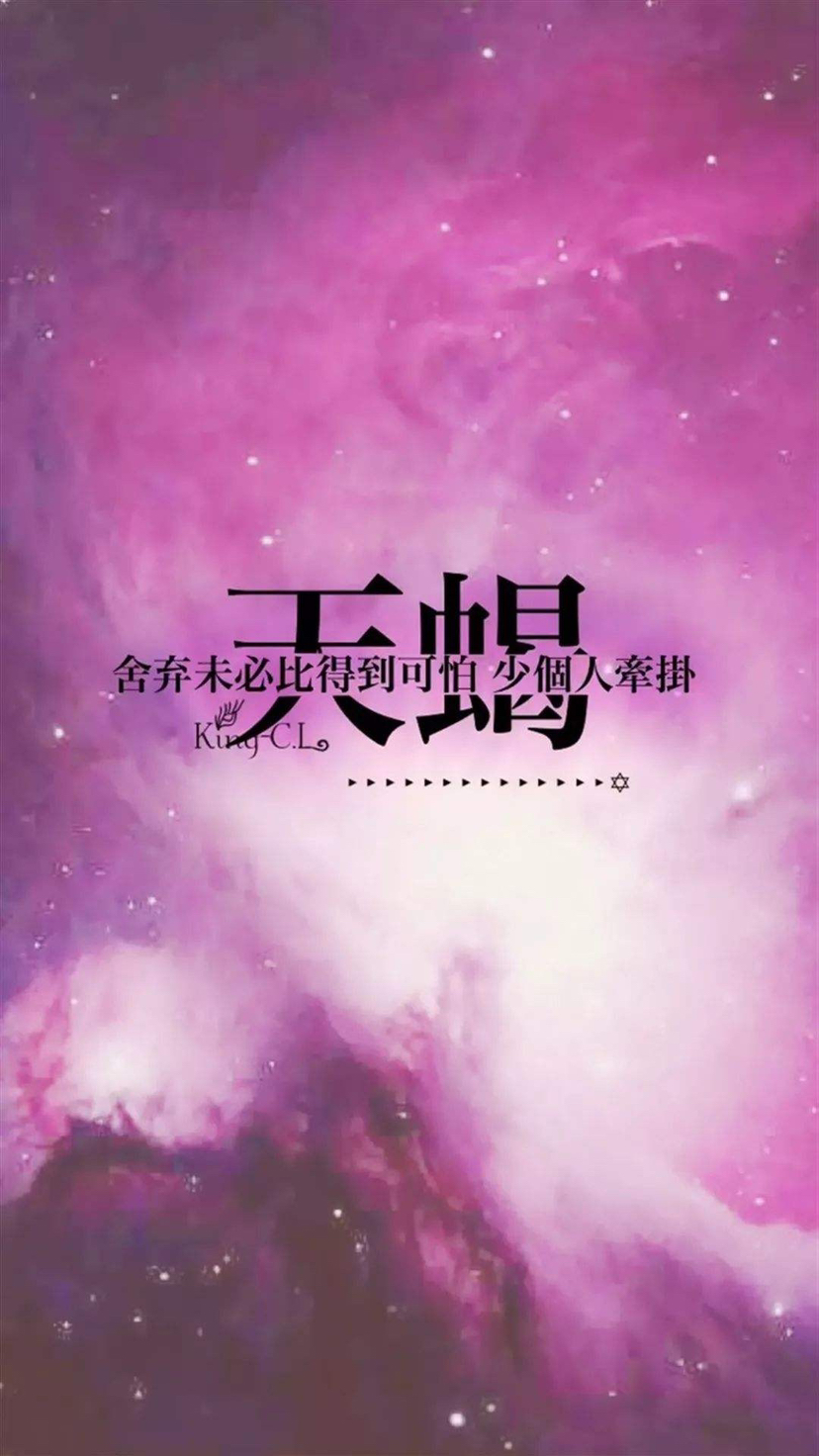 这才是天蝎座的爱,深沉浓烈却悲伤