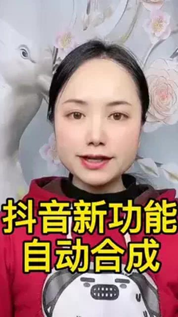 自拍短视频制作简单，自拍短视频制作简单又好看