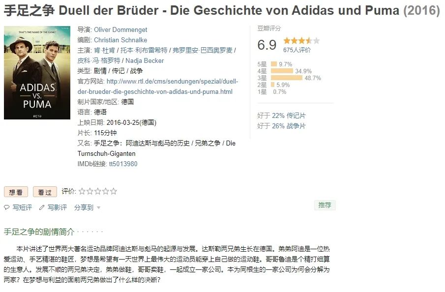 Kanye Spit Out Puma Is Rubbish I M So Dumb For Netizens Daydaynews