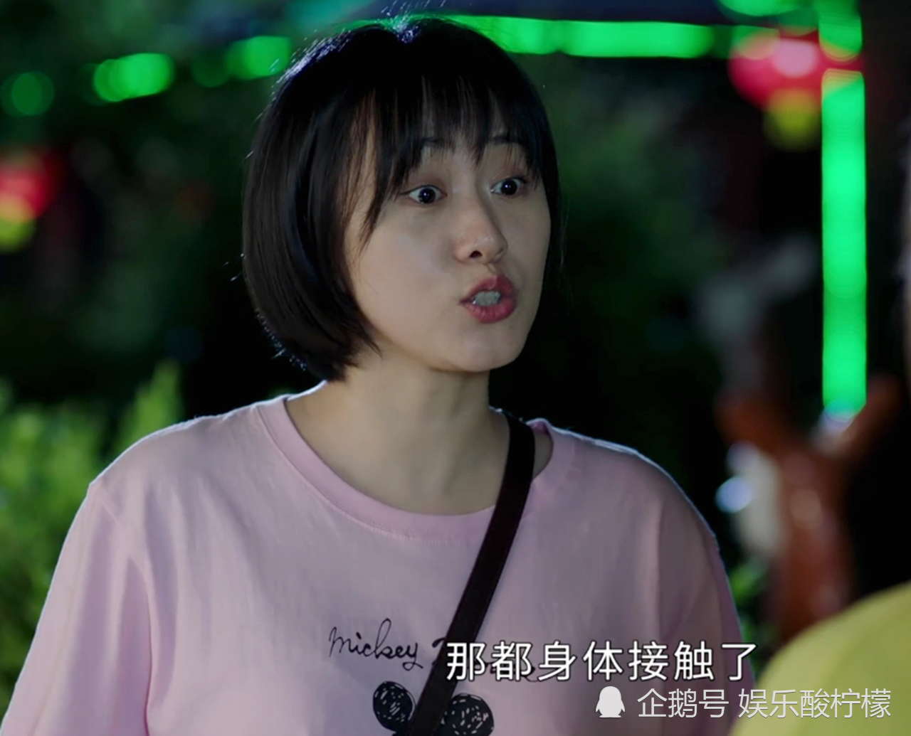 宋晓峰,宋青莲,乡村爱情13,王小蒙,刘能,乡村爱情,谢广坤