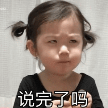 金雪动图表情,什么货色我就什么眼色!-看点快报