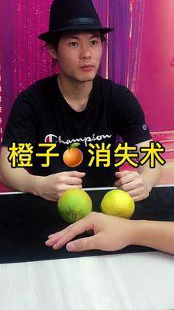 橙子橙汁恶搞视频，橙子橙汁恶搞视频大全