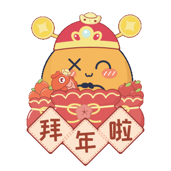 新年祝福,守岁,诗经,春节,除夕,新年,庭燎,春风,year