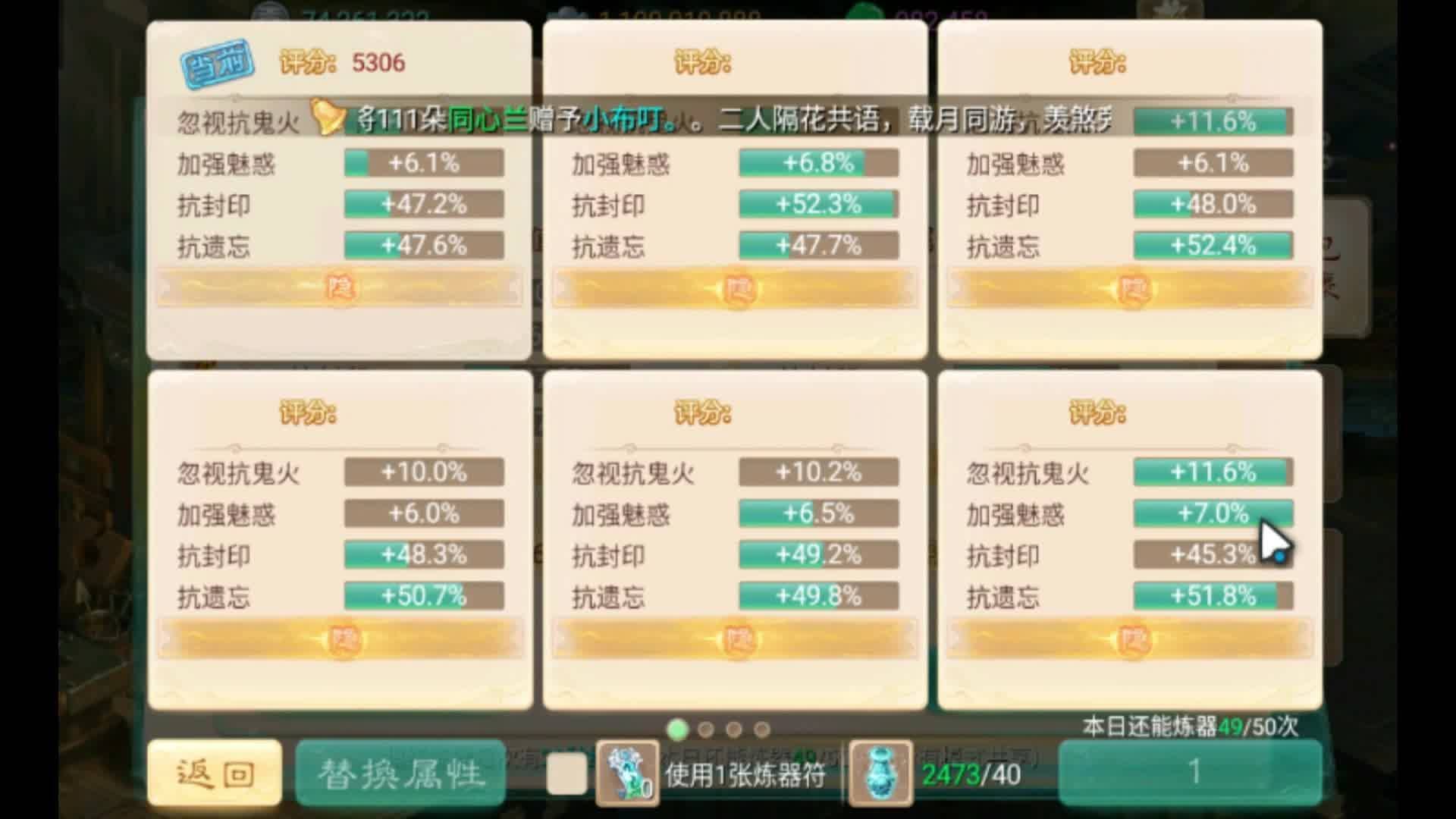 0