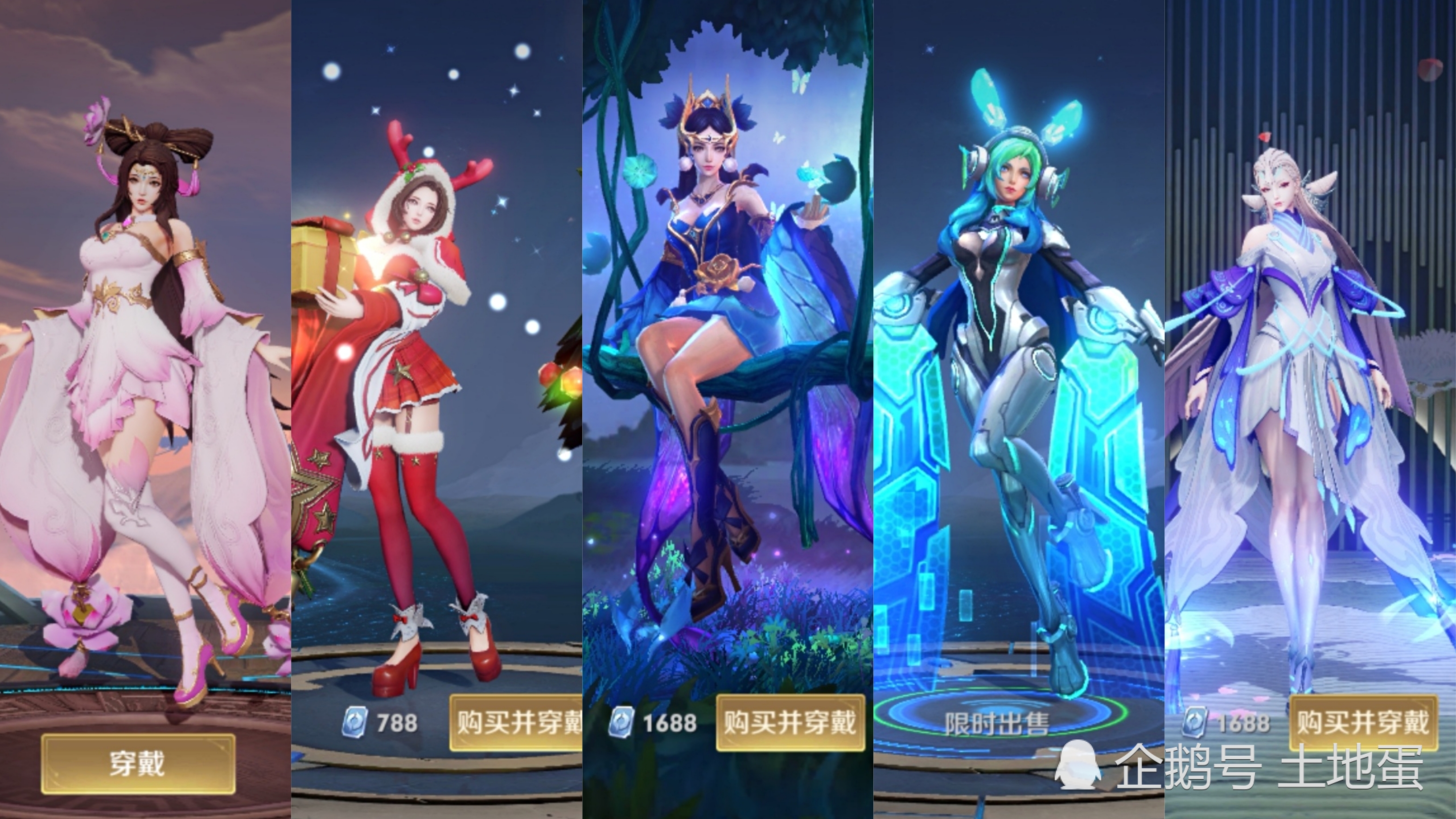 王者荣耀穿越现代的四大美女,快看看有你的本命吗?