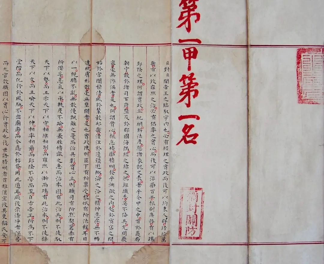 何谓八股文?为什么古代很多有名的才子屡试不第?