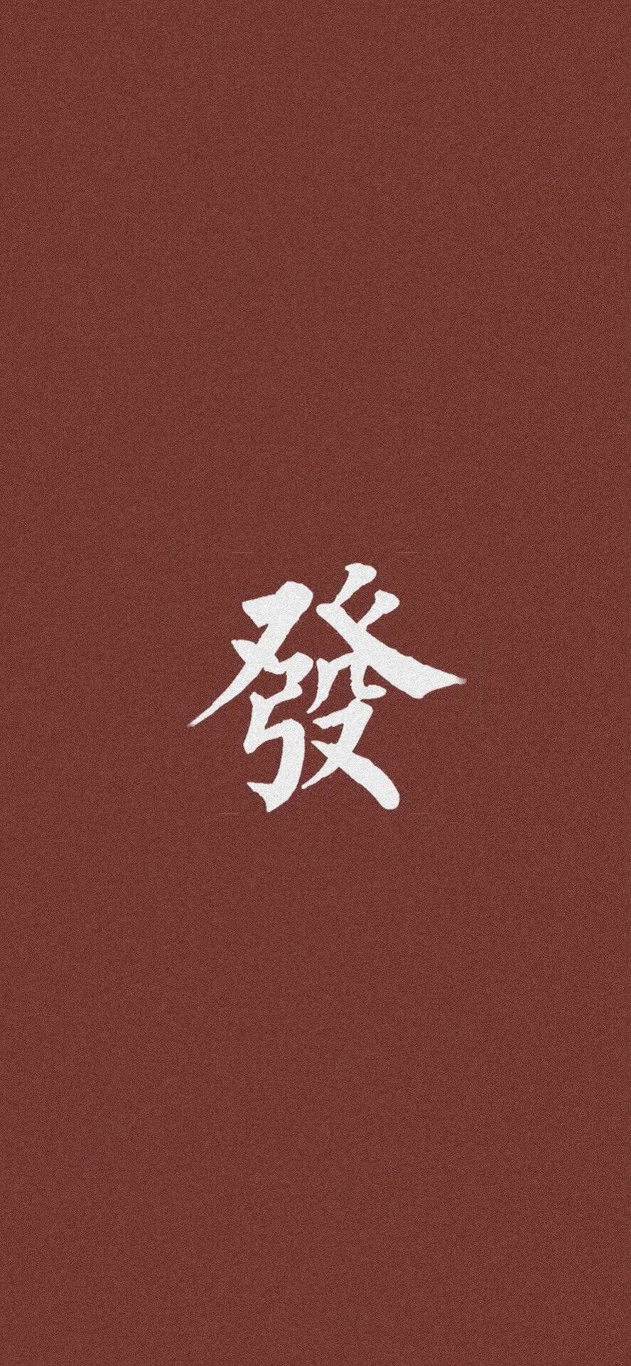 2021壁纸高清手机壁纸,牛年壁纸2021手机壁纸 2021元旦/跨年专属壁纸来啦