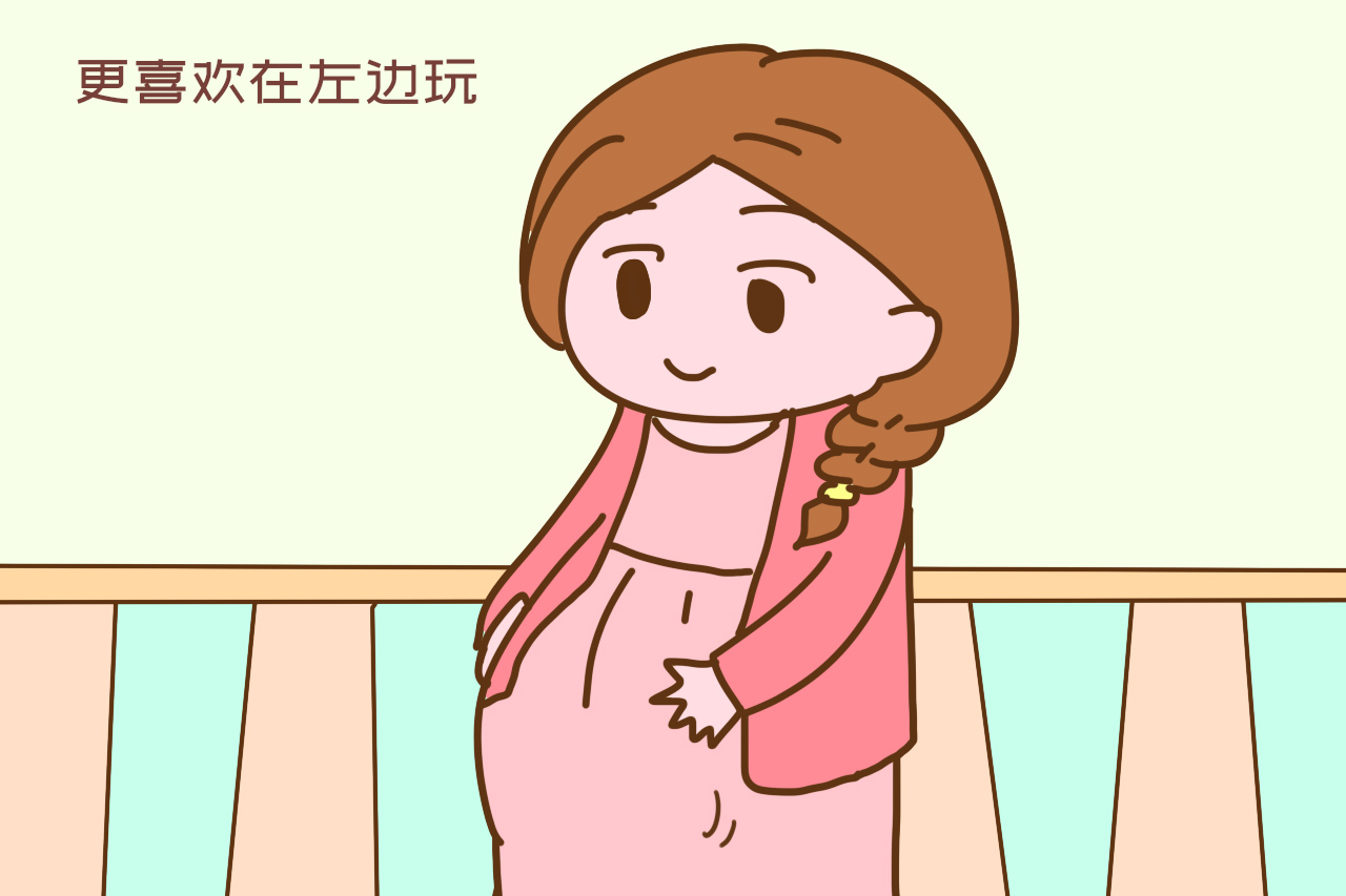 如果宝宝经常在左边胎动,很可能是他