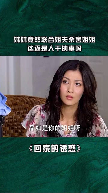 梦境的深意，梦见死去的姐姐与活着的姐夫变成半边鱼的寓意解析