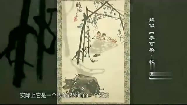鉴宝，鉴宝金瞳