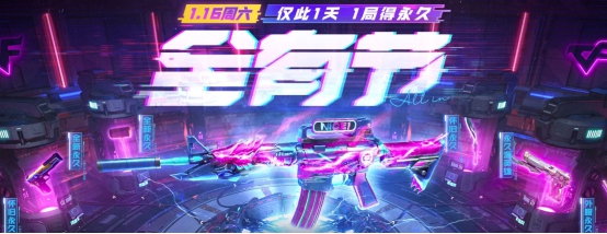 【cf】从源毁灭到赛博朋克:"果然最好的东西都是免费的～"