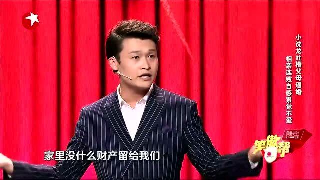 脱口秀段子手周，周 脱口秀