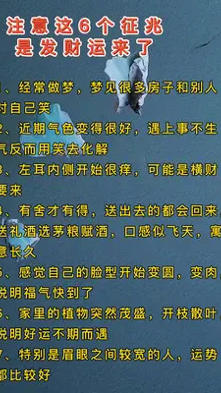 周公解梦，梦见朋友盖房子的深层含义与预兆