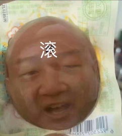 见过表情包巨头giao哥年轻时候的模样吗有头发的别说还挺帅
