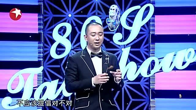 今夜无眠脱口秀台词搞笑，今夜无眠脱口秀台词搞笑