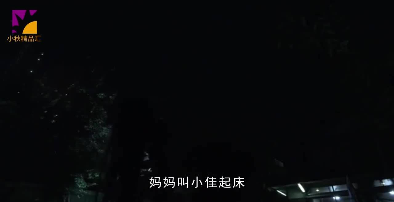 为什么晚上总梦见同一个人？探索梦境背后的深层含义