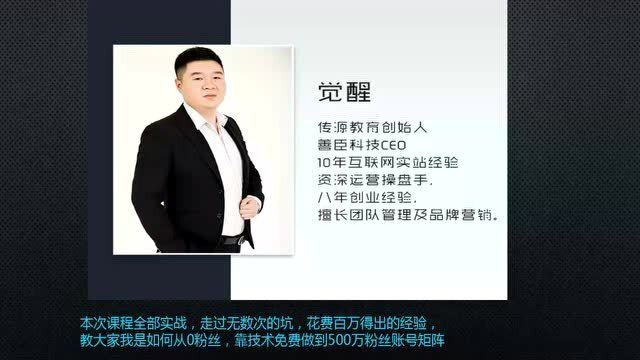 教新人制作短视频，教新人制作短视频的软件