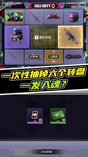 神秘召唤手游棍子怎么玩，神秘召唤手游棍子怎么玩的