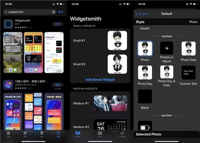 ios 14新功能专场,快来设置你的专属应用图标
